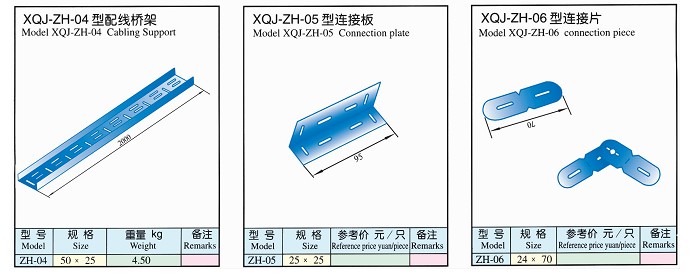 XQJ-ZH-0456ͽMϘ